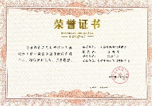 南通電站閥門(mén)孟新凌榮獲中通協(xié)“科技創(chuàng  )新突出貢獻獎”
